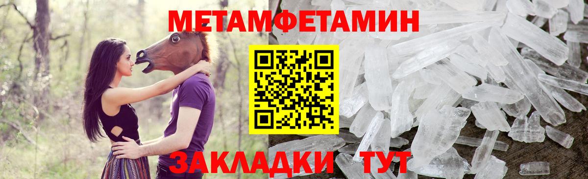Сарапул  АМФЕТАМИН  Вход с VPN  АМФЕТАМИН VHQ 