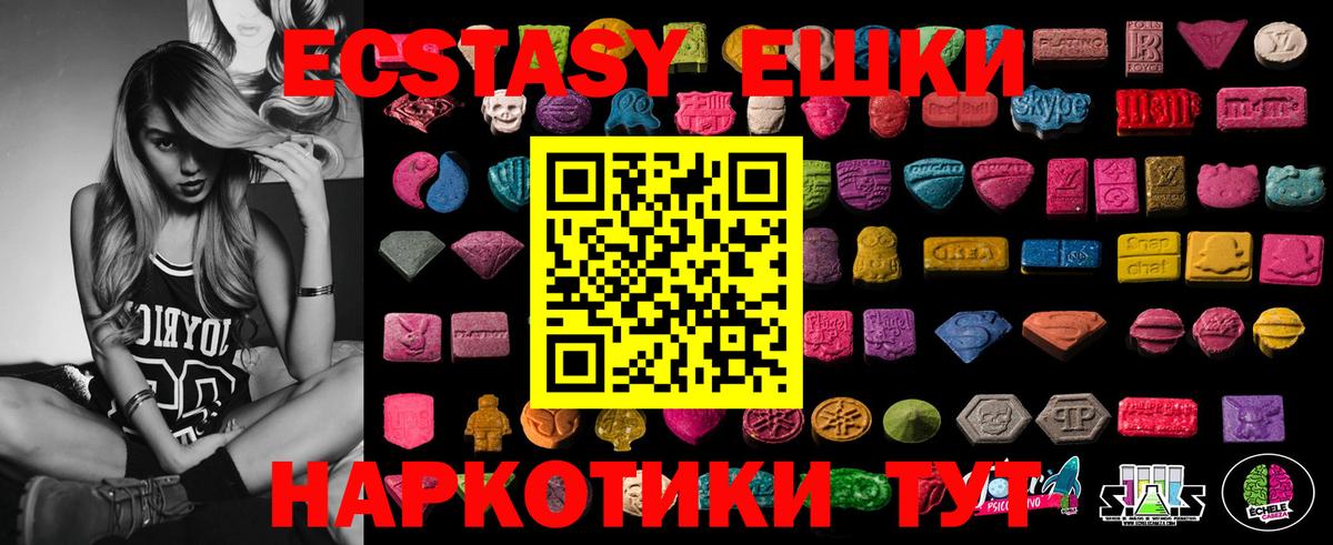 NBOMe Сарапул