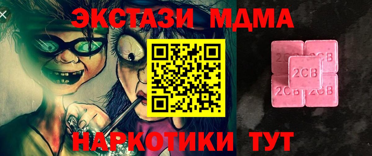 Экстази mix Сарапул