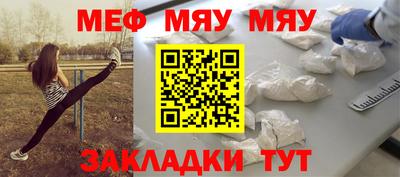наркотики Обнинск