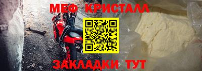 наркотики Обнинск