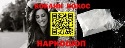 наркотики Обнинск