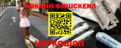 наркотики Обнинск