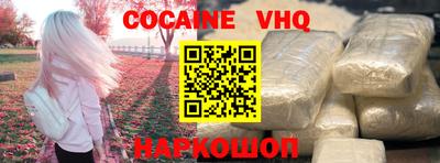 наркотики Обнинск