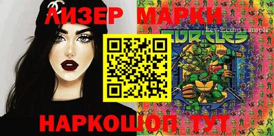 хмурый Обь
