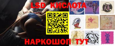 наркотики Обнинск