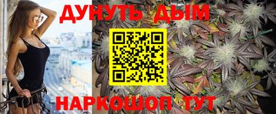 наркотики Обнинск