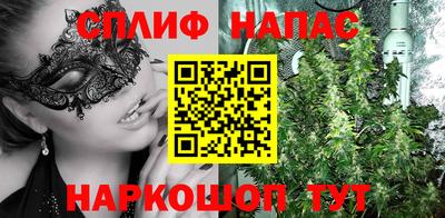 наркотики Обнинск