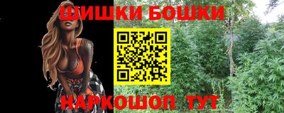 каннабис Нягань