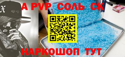 хмурый Обь