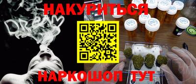 каннабис Нягань