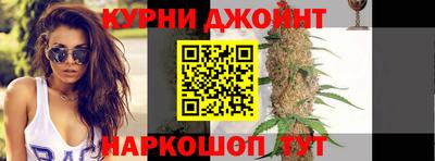 наркотики Обнинск