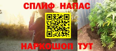 каннабис Нягань