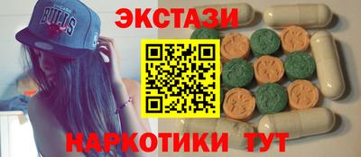 наркотики Обнинск