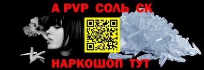 наркотики Обнинск
