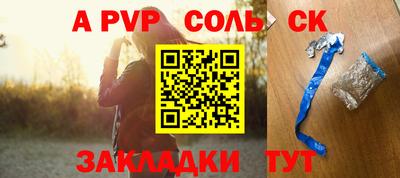 хмурый Обь
