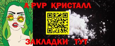 каннабис Нягань