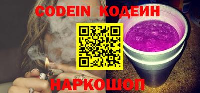 наркотики Обнинск