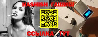 каннабис Нягань