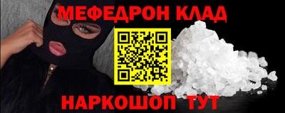 наркотики Обнинск