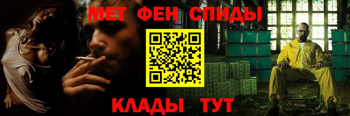 МЕФ кристаллы  Сарапул  ГЕРОИН  Меф МЯУ МЯУ  ГАШ  ЭКСТАЗИ  Вход с VPN  Бошки Шишки  АМФ   Кодеин 