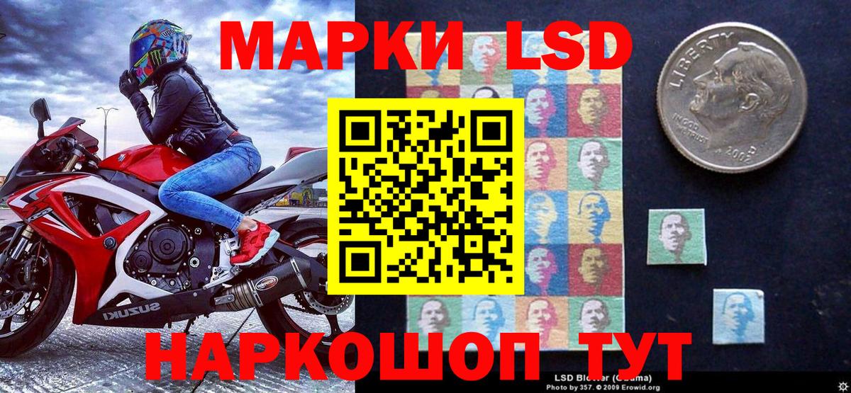 Наркотические марки  Вход с VPN  Сарапул  Марки NBOMe 1,8мг 
