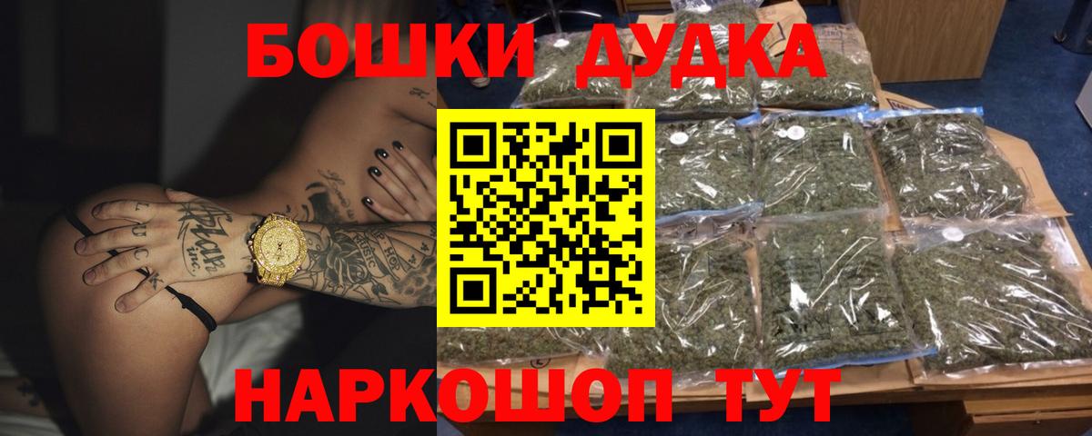 Марихуана марихуана Сарапул