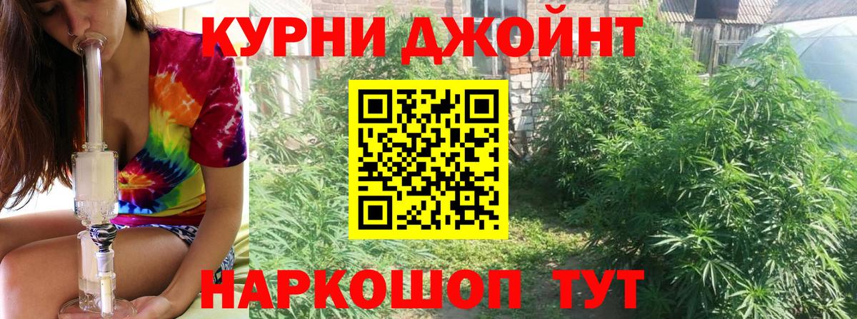 Шишки марихуана LSD WEED  Бошки Шишки ГИДРОПОН  Вход с VPN  Сарапул 